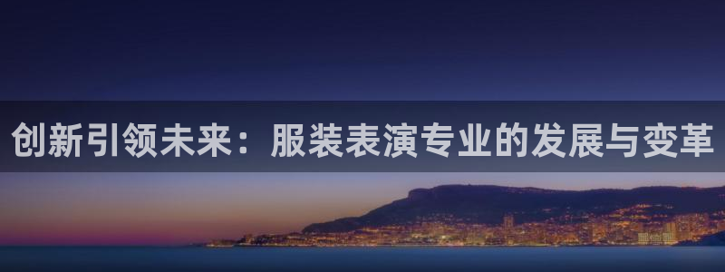 乐跑工资发平台还是卡里