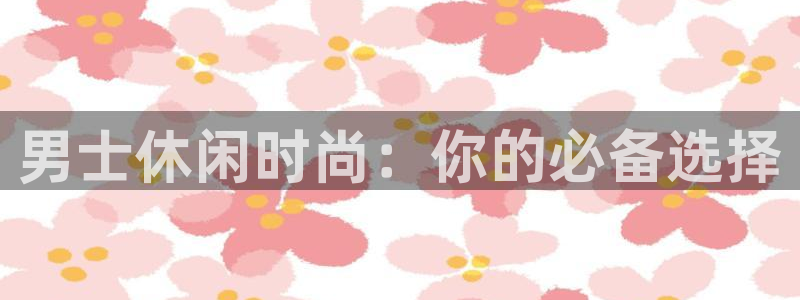 乐发lv官方平台电话