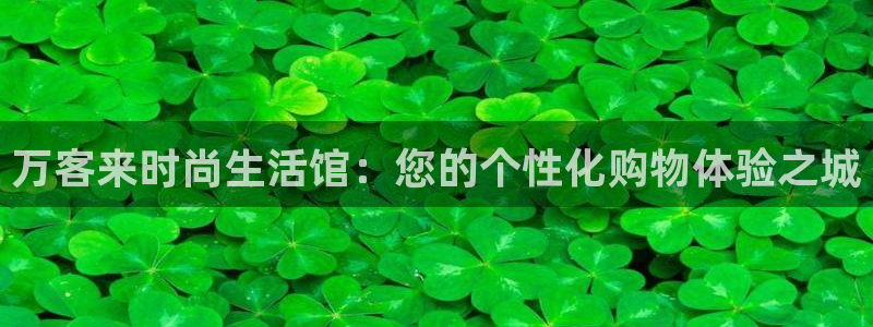 乐发app下载平台官网