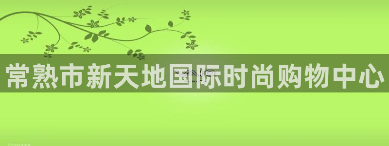 乐发彩票是什么平台啊
