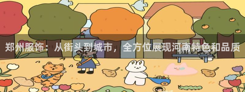 乐发彩票最新平台下载